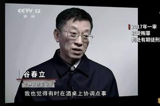 豪华阵容止步次轮！海沃德谈18-19赛季绿军：各怀心事没想着夺冠